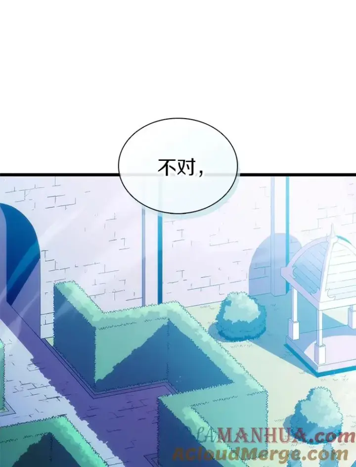 《魔弹射手》107.默契配合图117