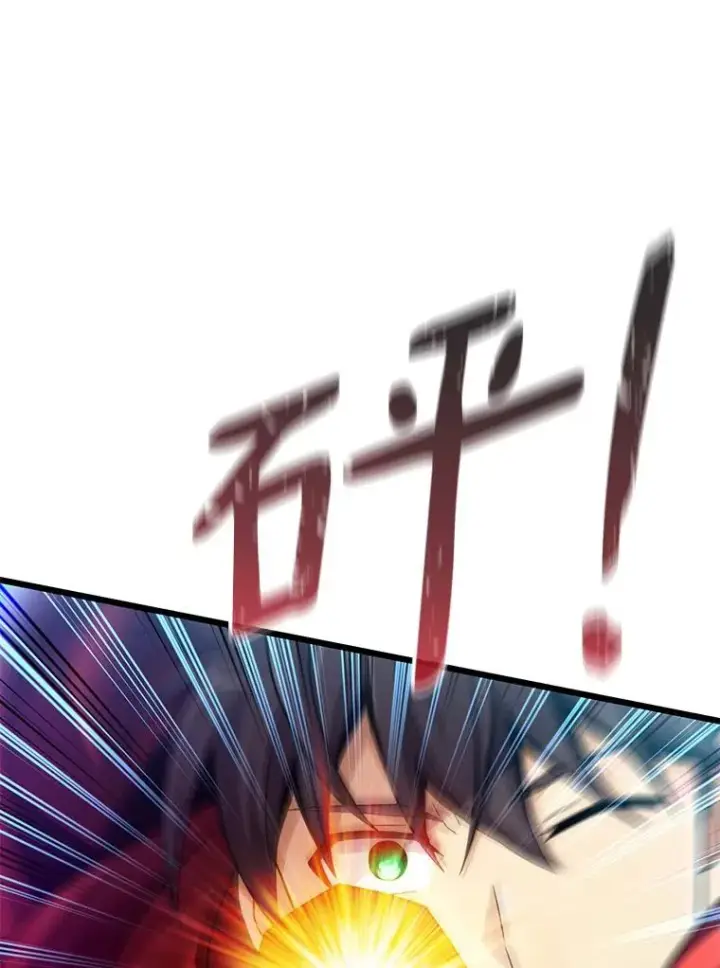 《魔弹射手》107.默契配合图120