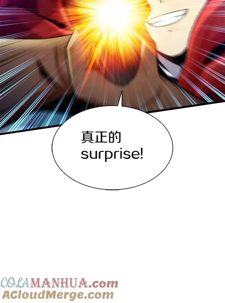《魔弹射手》107.默契配合图121