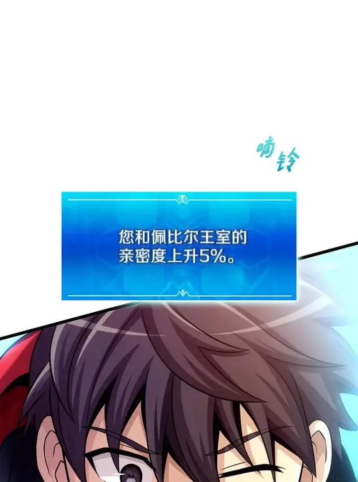 《魔弹射手》107.默契配合图127