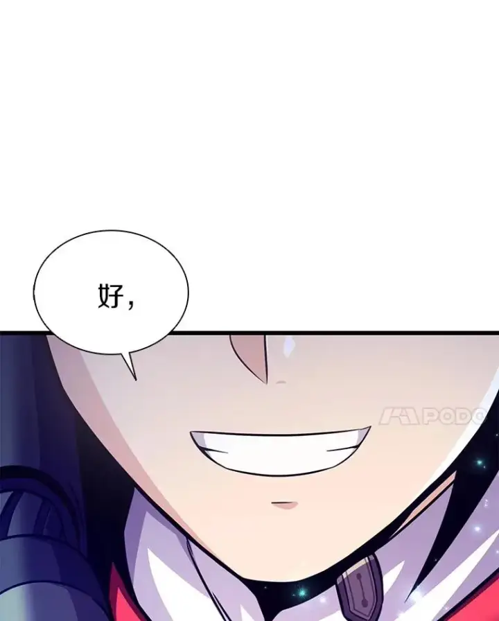 《魔弹射手》107.默契配合图132