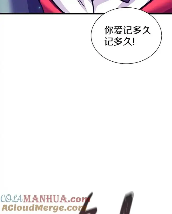 《魔弹射手》107.默契配合图133