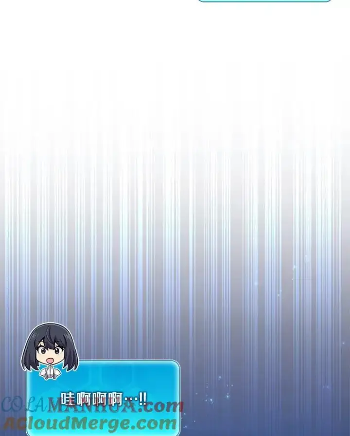 《魔弹射手》107.默契配合图137