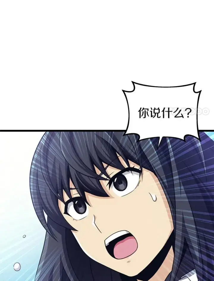 《魔弹射手》107.默契配合图14
