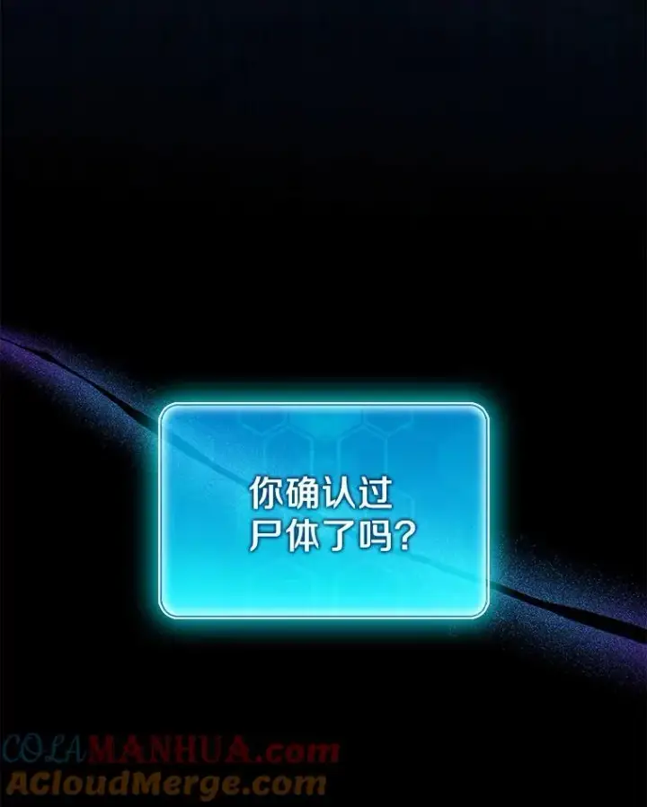 《魔弹射手》107.默契配合图141