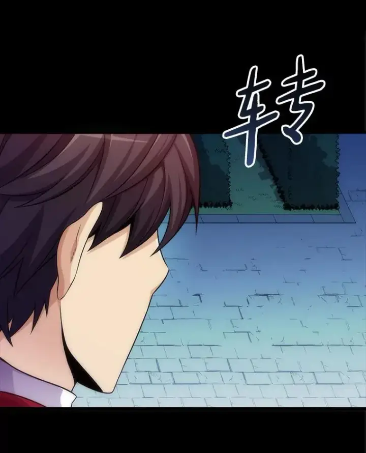 《魔弹射手》107.默契配合图144
