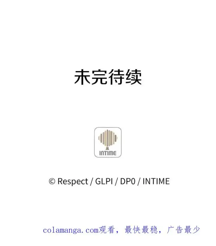 《魔弹射手》107.默契配合图150