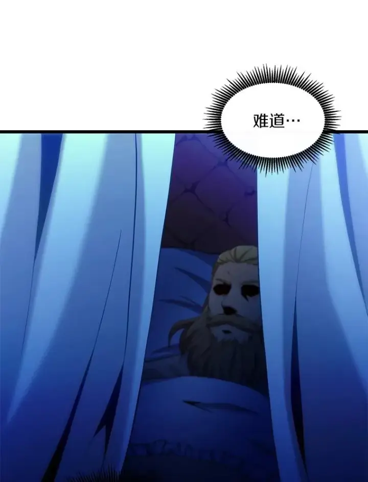 《魔弹射手》107.默契配合图16