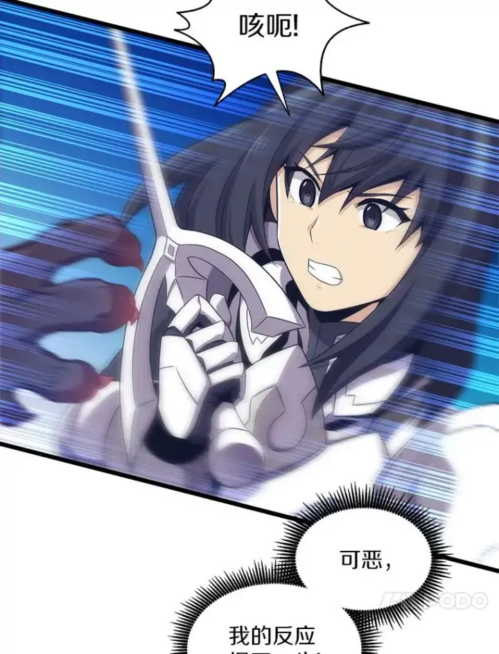 《魔弹射手》107.默契配合图20