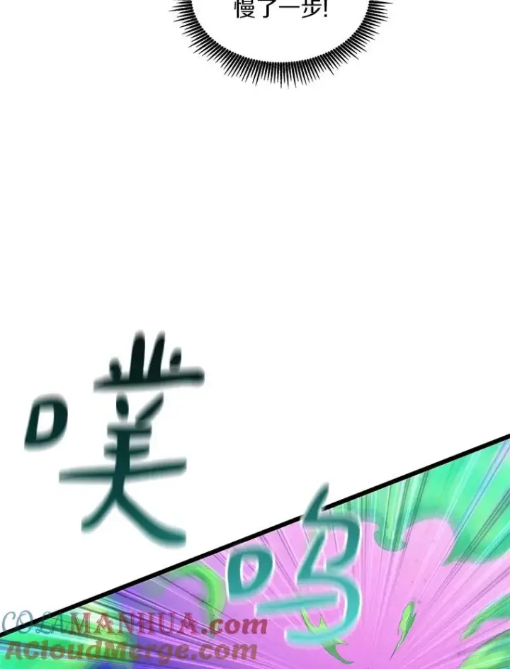 《魔弹射手》107.默契配合图21