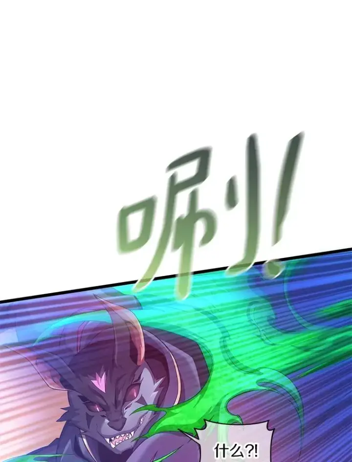 《魔弹射手》107.默契配合图23
