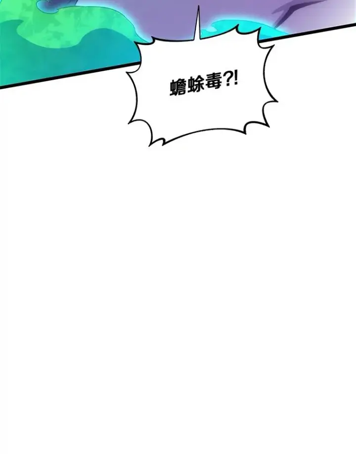 《魔弹射手》107.默契配合图26
