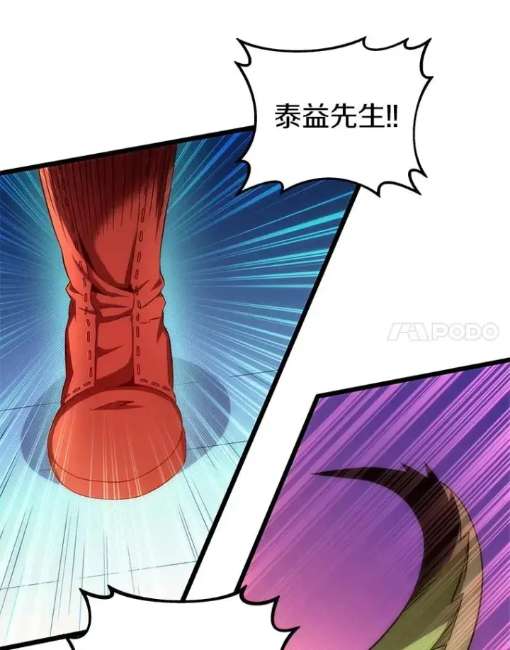 《魔弹射手》107.默契配合图27
