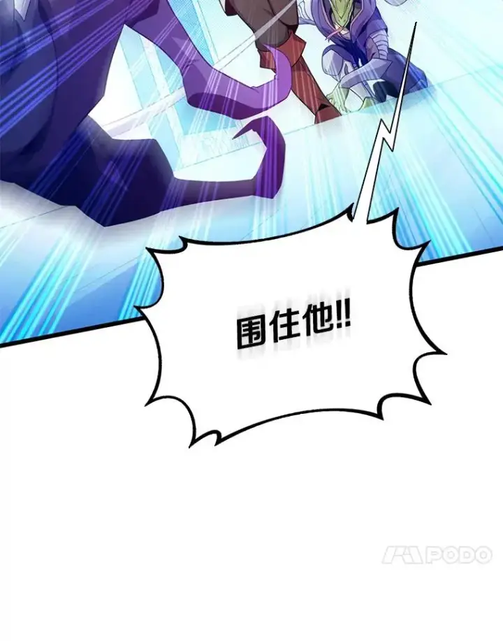 《魔弹射手》107.默契配合图30
