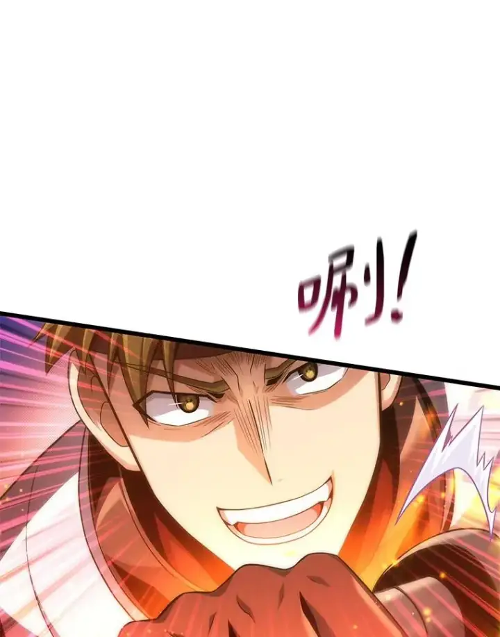 《魔弹射手》107.默契配合图31