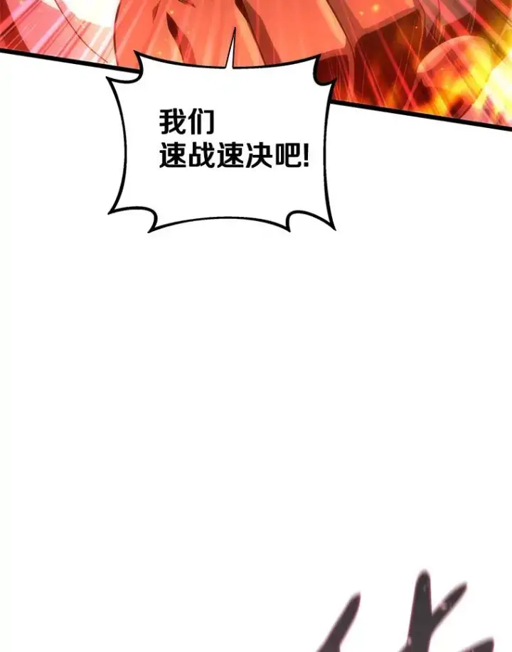 《魔弹射手》107.默契配合图32