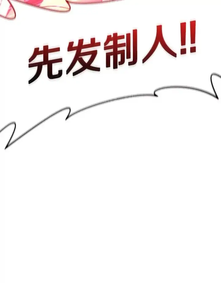 《魔弹射手》107.默契配合图36