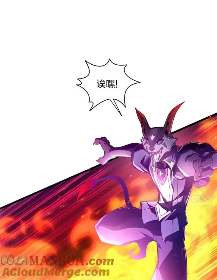 《魔弹射手》107.默契配合图41