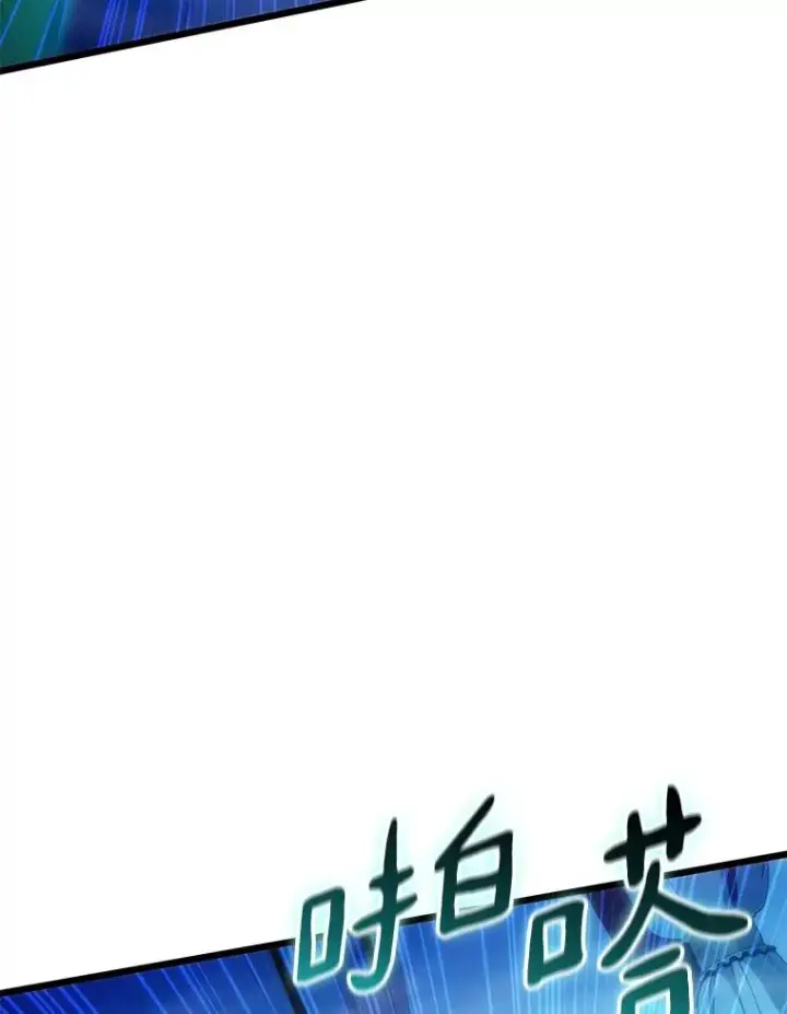 《魔弹射手》107.默契配合图46