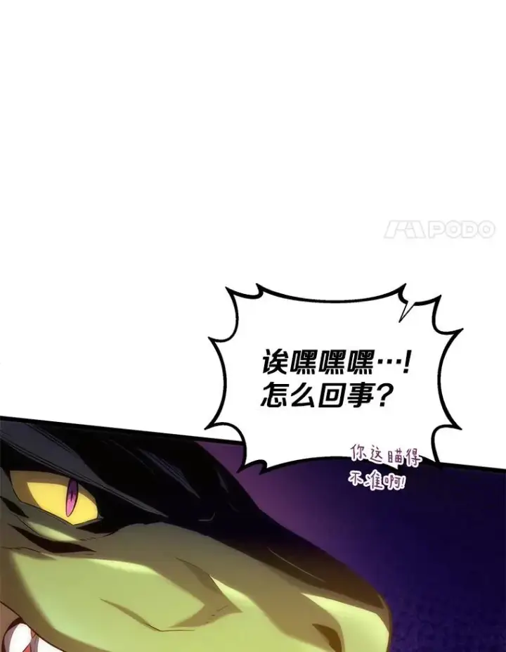 《魔弹射手》107.默契配合图48