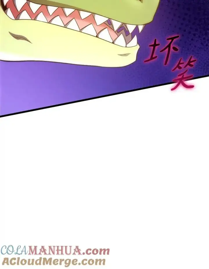 《魔弹射手》107.默契配合图49