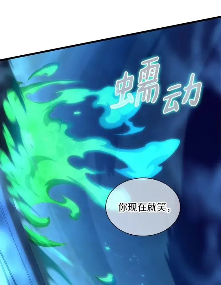 《魔弹射手》107.默契配合图50