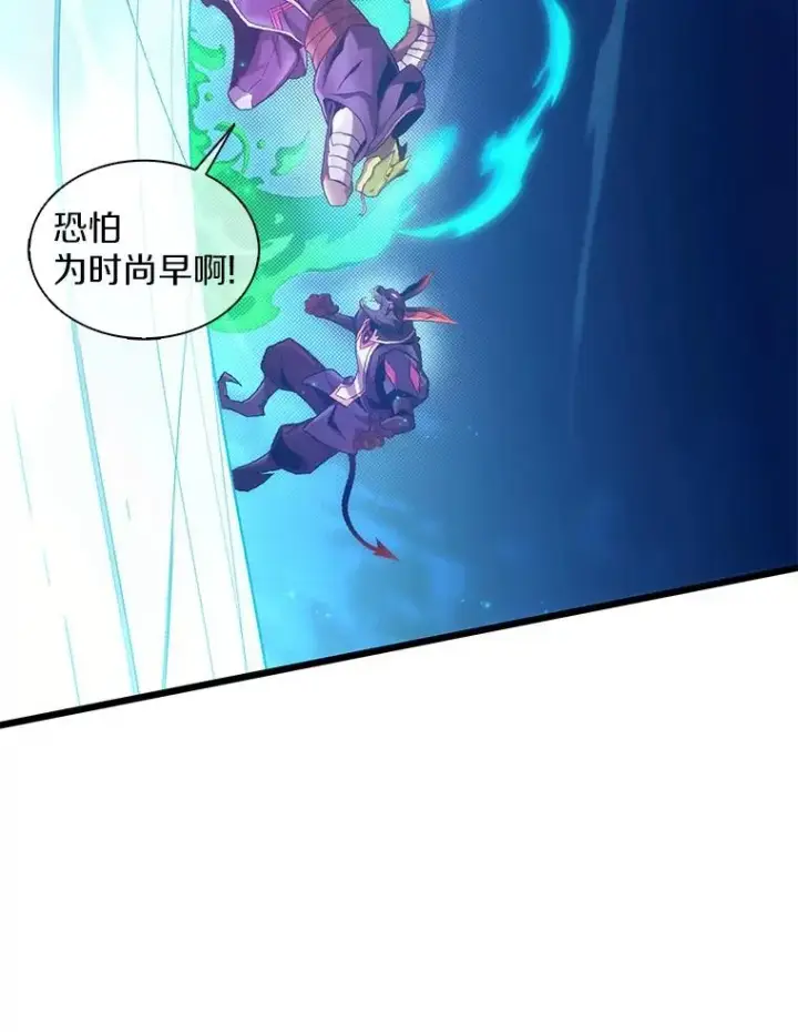 《魔弹射手》107.默契配合图52