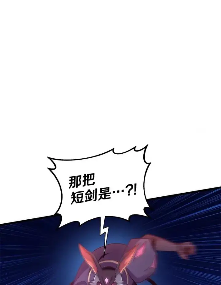《魔弹射手》107.默契配合图59