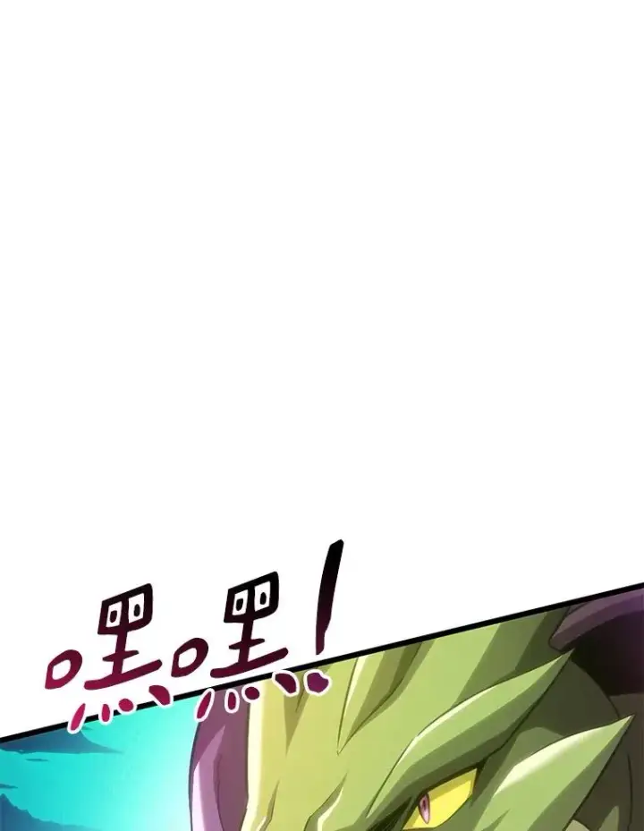 《魔弹射手》107.默契配合图63