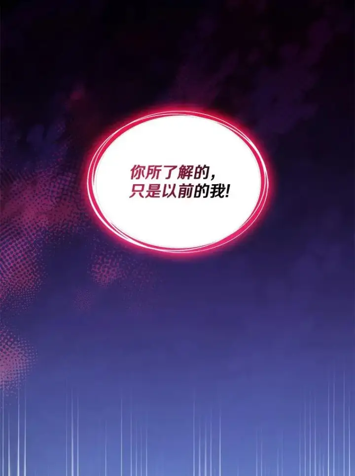 《魔弹射手》107.默契配合图72