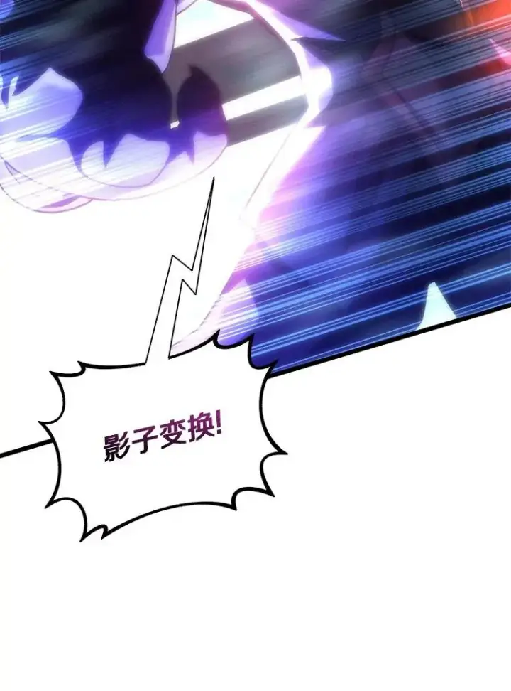 《魔弹射手》107.默契配合图75