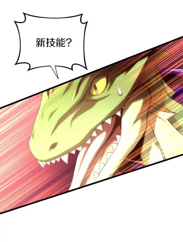 《魔弹射手》107.默契配合图78
