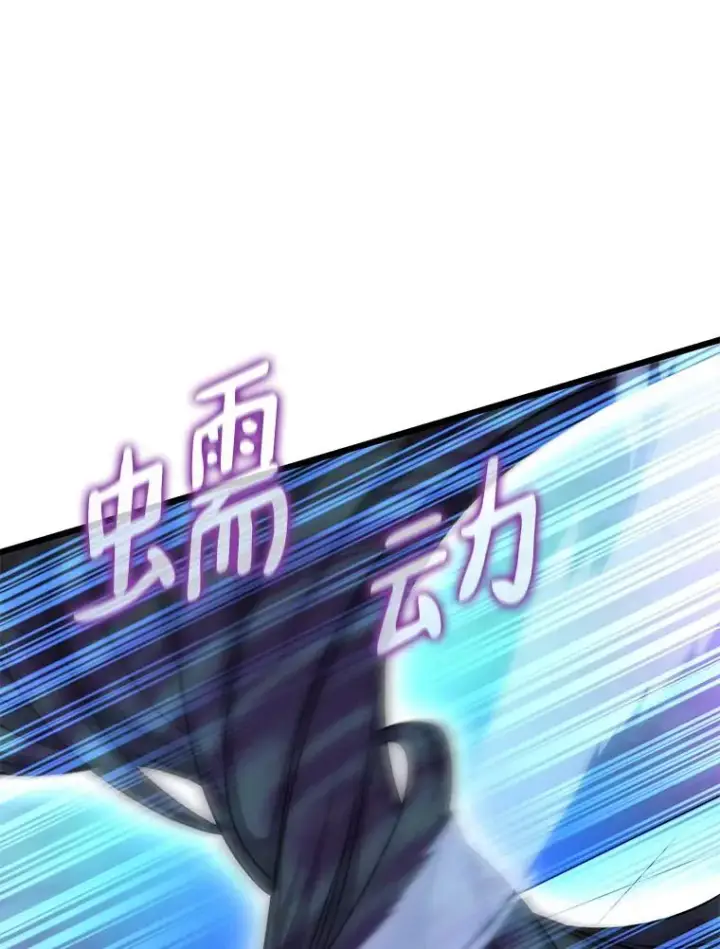 《魔弹射手》107.默契配合图79