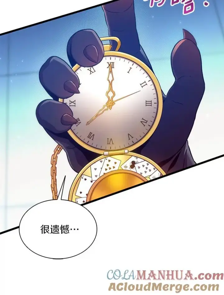 《魔弹射手》107.默契配合图81