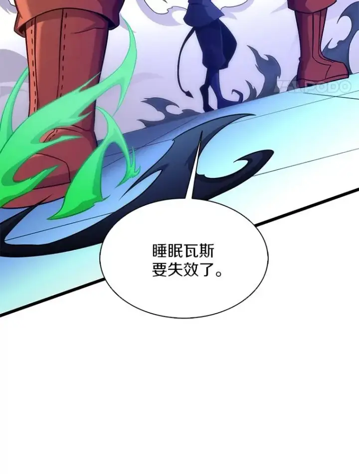 《魔弹射手》107.默契配合图84