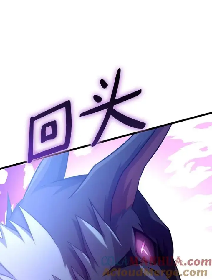 《魔弹射手》107.默契配合图85