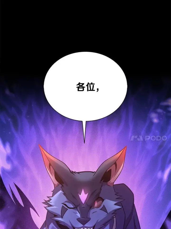 《魔弹射手》107.默契配合图90