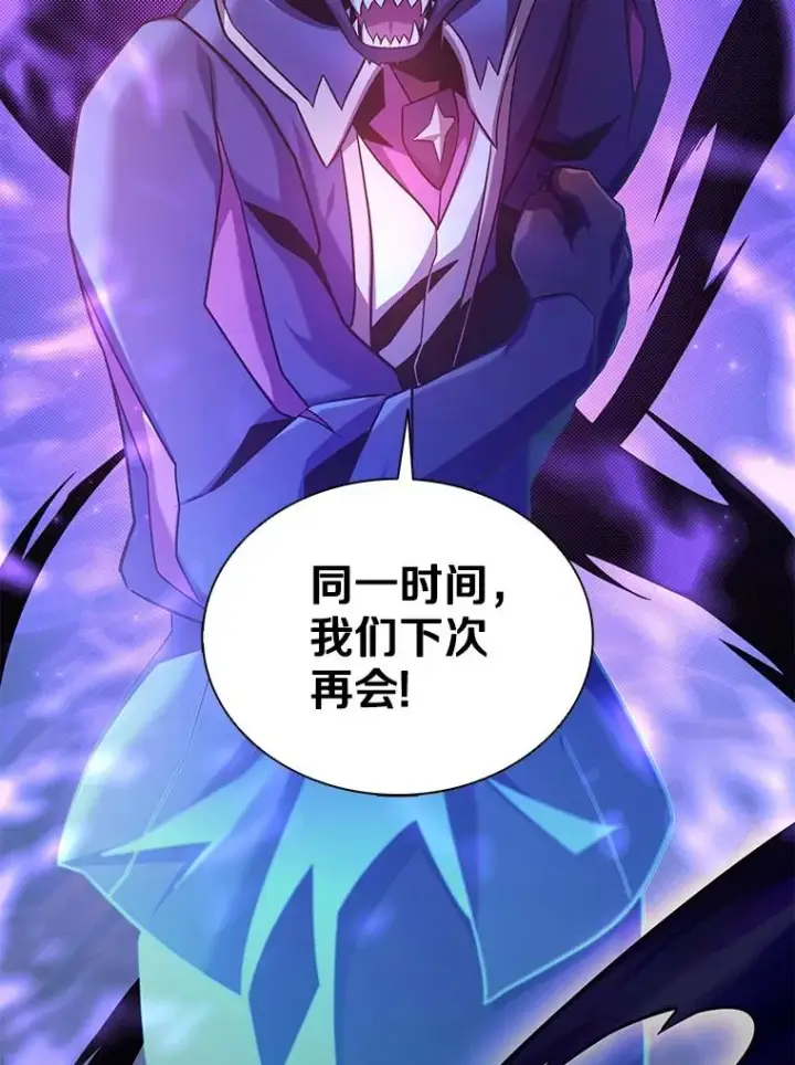 《魔弹射手》107.默契配合图91