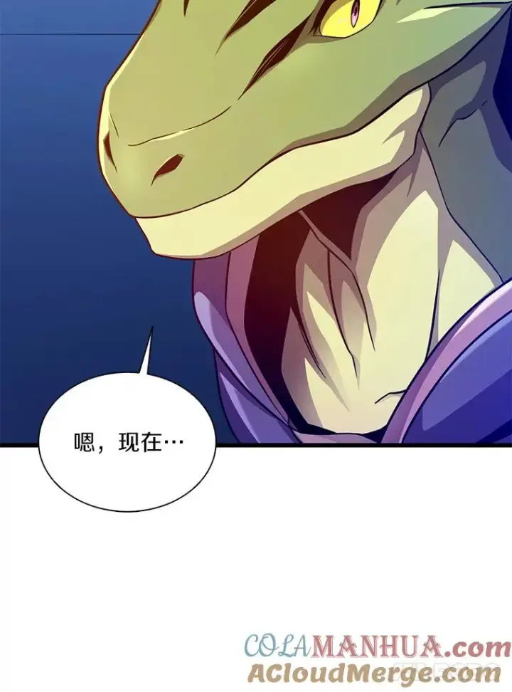 《魔弹射手》107.默契配合图97