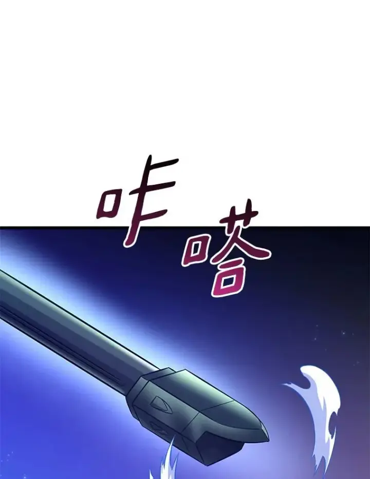 《魔弹射手》107.默契配合图98