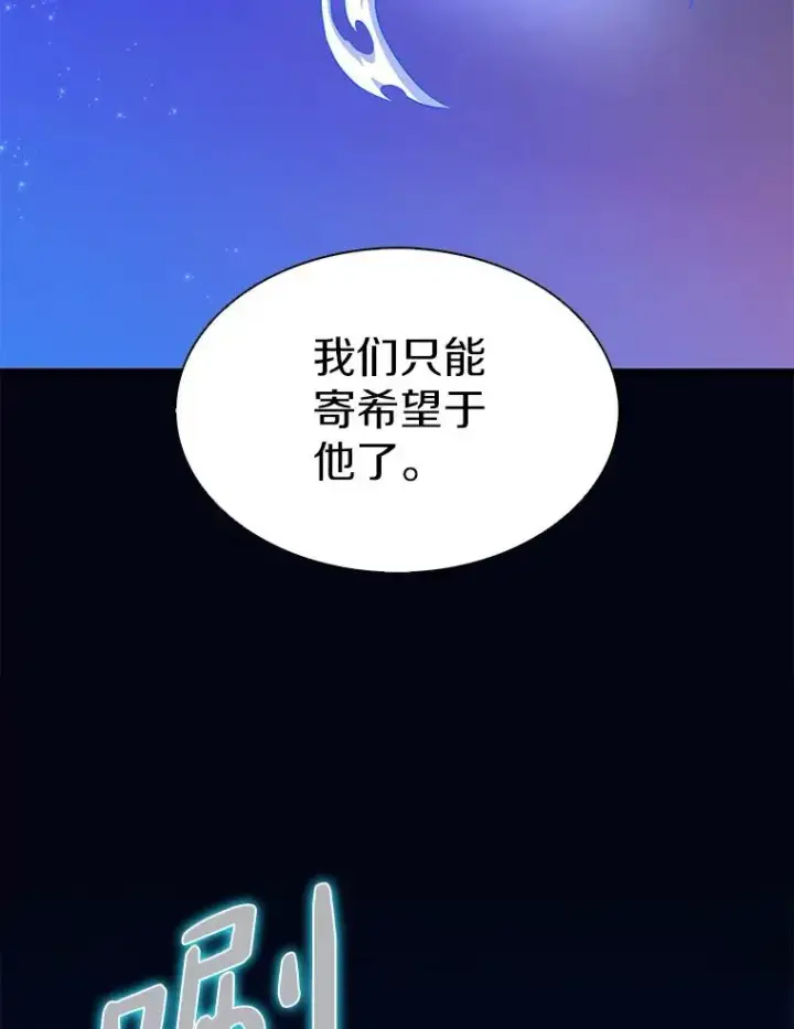 《魔弹射手》107.默契配合图99