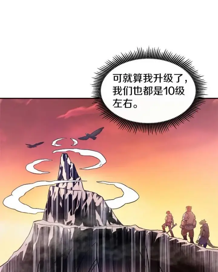 《魔弹射手》9.野狼图114