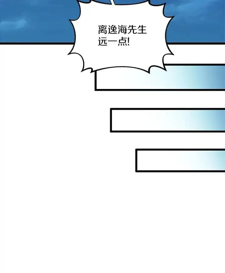 《魔弹射手》108.毒液古因图100
