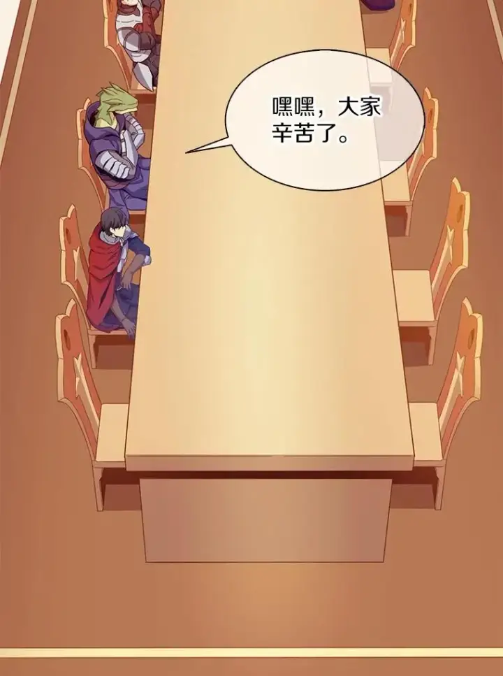 《魔弹射手》108.毒液古因图104