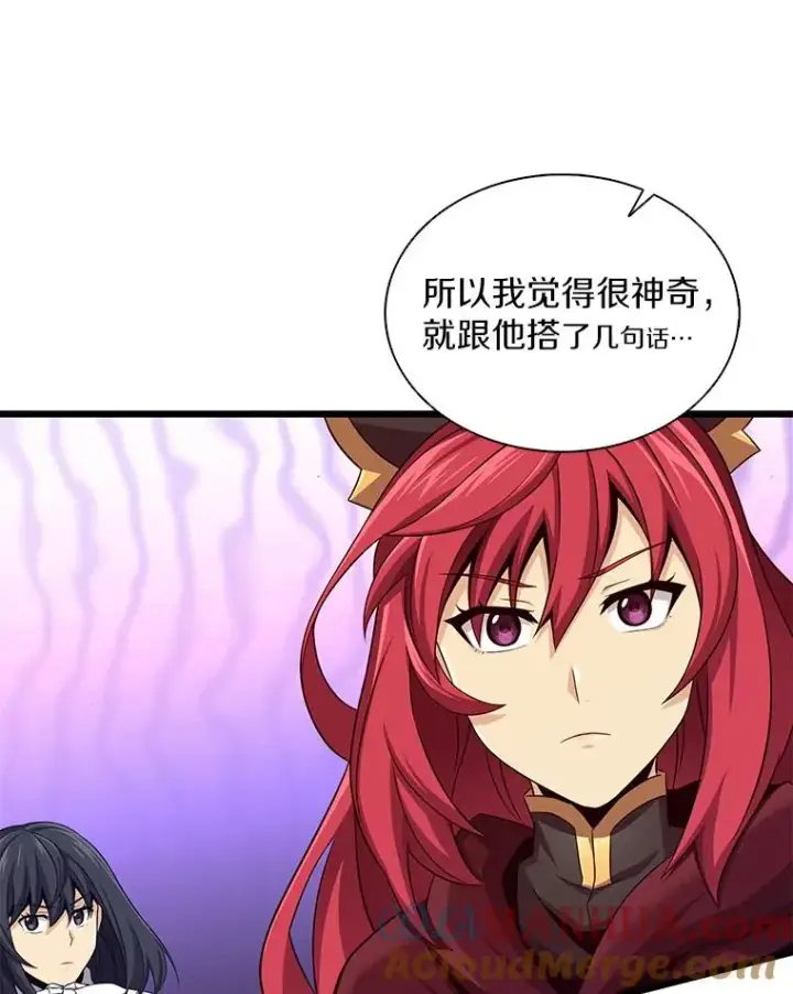 《魔弹射手》108.毒液古因图113