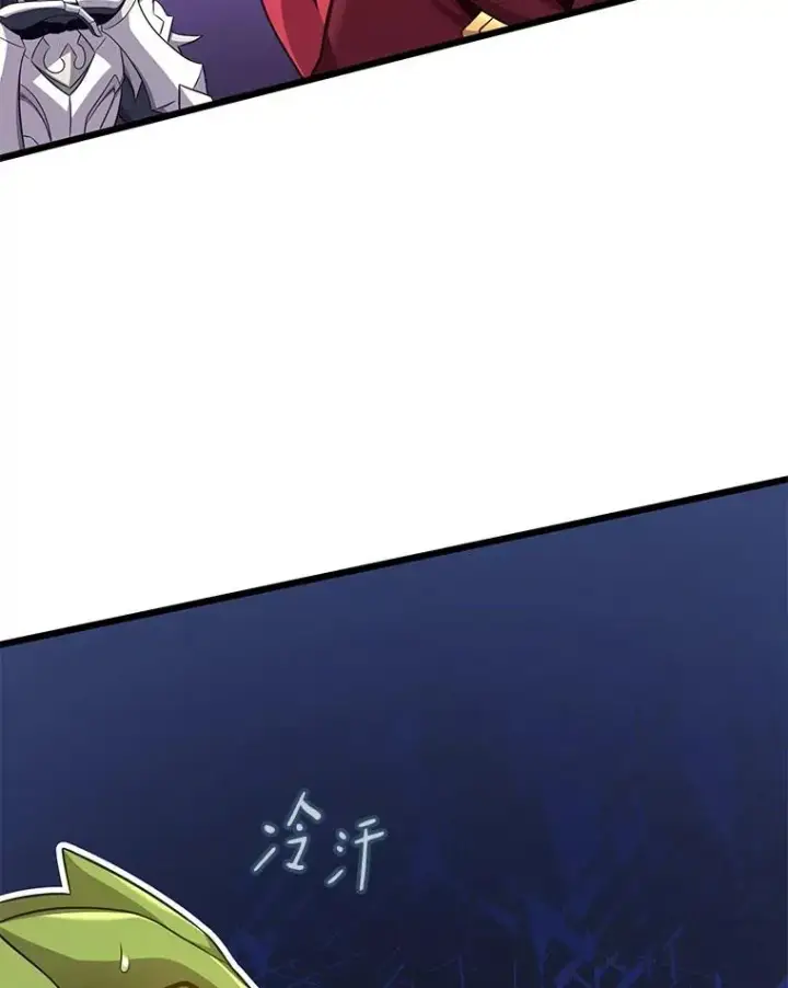 《魔弹射手》108.毒液古因图114