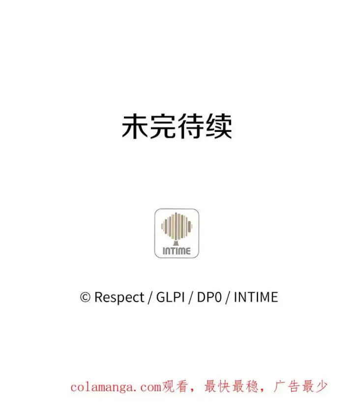 《魔弹射手》108.毒液古因图147