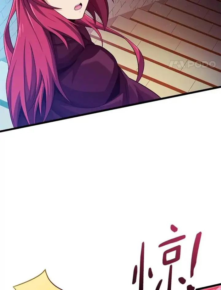 《魔弹射手》108.毒液古因图15