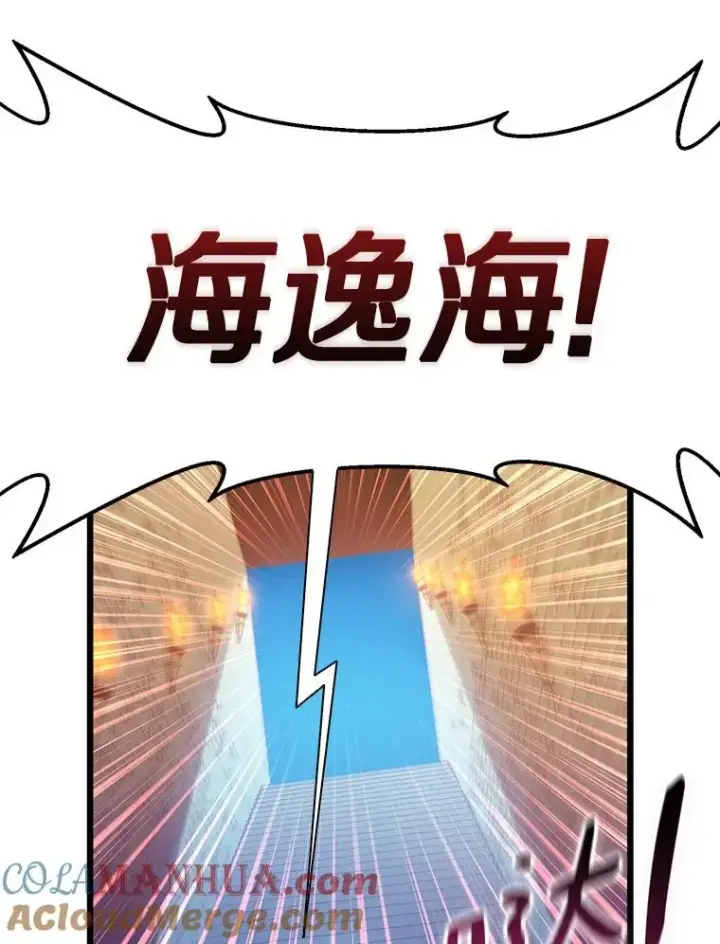 《魔弹射手》108.毒液古因图17