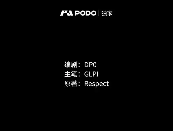 《魔弹射手》108.毒液古因图2